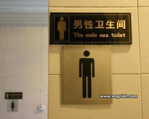 MistressTran's tweet photo. I am imagining this room with men chained to the floors of each stall with open mouth gags. http://t.co/GIuewNrb