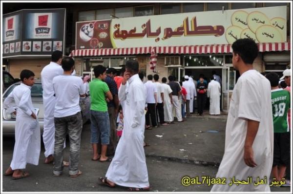 Twitter पर Al7ijaaz مطاعم حجازيه فو ال بانعمه من أشهر الفوالين في جده له عدة فروع من ضمنها فرع شارع الاربعين صوره لزحمة رمضان عنده Http T Co P4whs4li