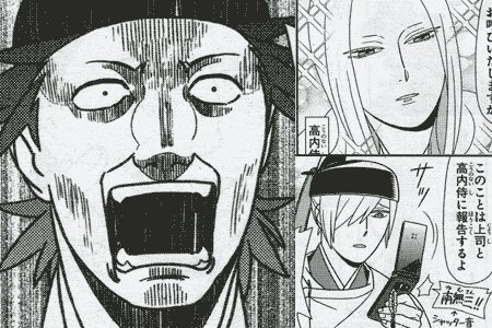 杉田圭 V Twitter コミックジーン９月号が１１日発売されました うた変 を８ページ書かせていただいております 第５回目は 義孝と道隆のアホな話です また ９月号では うた恋い のメモ帳 みやび短冊 が付録のひとつとしてついてきます Http T Co