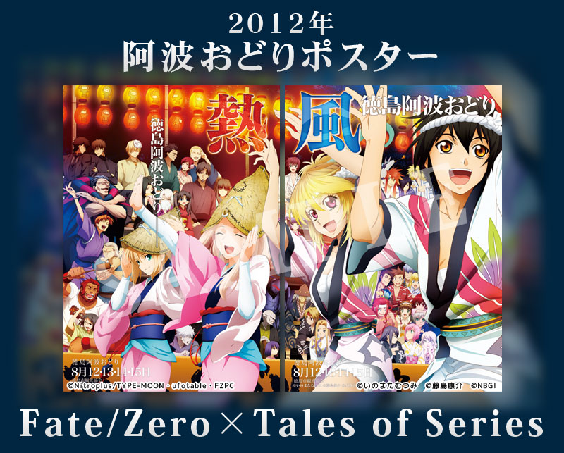 ufotable on X: 