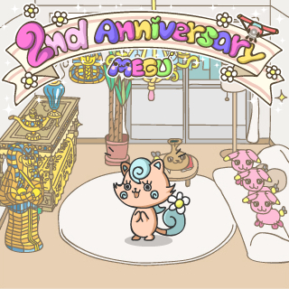 xwMARSwx's tweet photo. ϻ੨･rઽ✩⃛ೄにかわって♡たぬち♡がツイート。『MEGUが発見されて2年なんだって。おめでた。2年目のおまつり中。わっしょい。』無料DL: http://t.co/EVs8igXM #MEGU_GAME http://t.co/VFIESBFh