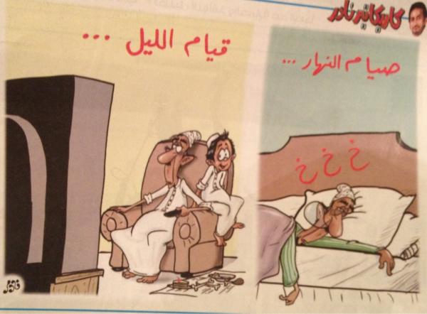 ShababTime tweet picture