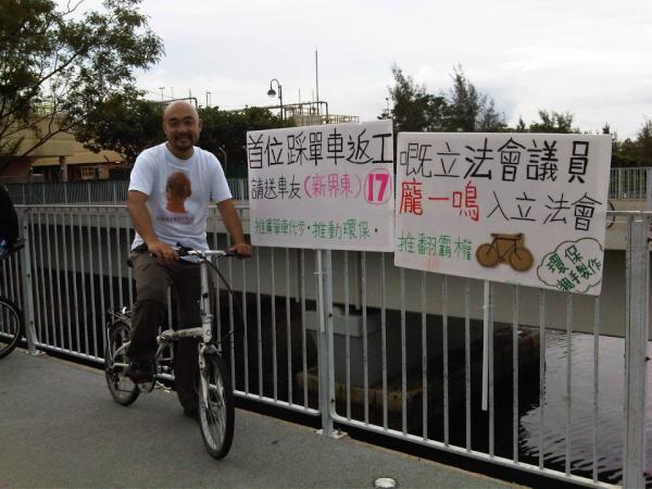 pongyatming's tweet photo. 要改變，政策固然重要，但同時亦需要社會風氣配合。如果有立法會議員踩單車返工，鼓勵市民以單車代步，單車友善的政策才有望實行。@孖橋 http://t.co/dhZ3ZfhV