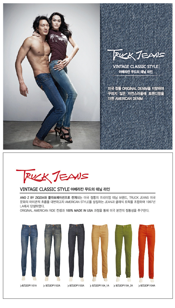 truck jeans original american ride