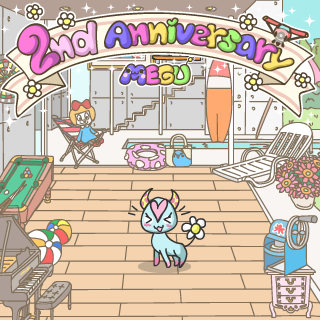yoshimickun's tweet photo. よっちゃんにかわってぷにょがツイート。『MEGUが発見されて2年なんだって。おめでた。2年目のおまつり中。わっしょい。』無料DL: http://t.co/2PPHY04k #MEGU_GAME http://t.co/8m5tbd3M