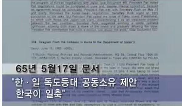 박정희 대통령 독도 폭파발언의 진실 ilbe.com/index.php?mid=… 미국이 한일 공동소유 중재했으나 박정희 대통령이 일축!!  그런데 되려 박정희가 폭파하자고 했다고 우기는 쓰레기들은 뭐냐??