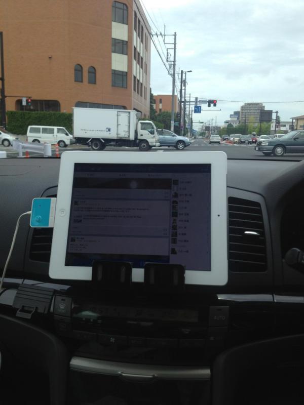 NikeMacd's tweet photo. こんな感じでiPad 車内🆗
東北道、北上中！ http://t.co/tqiiWsMq