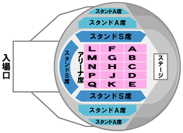 幕張メッセ イベントホール 座席表 種類 見え方 キャパまとめ情報 新時代レポ Ver 2 0