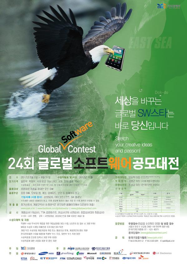 한국IT전문가협회 tweet media