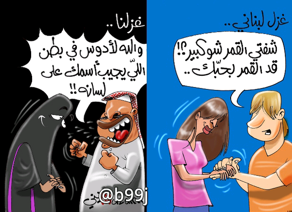 B99J's tweet photo. #الرومنسية_في_السعودية هههههههههههههههههههه http://t.co/LlfLsE4Z