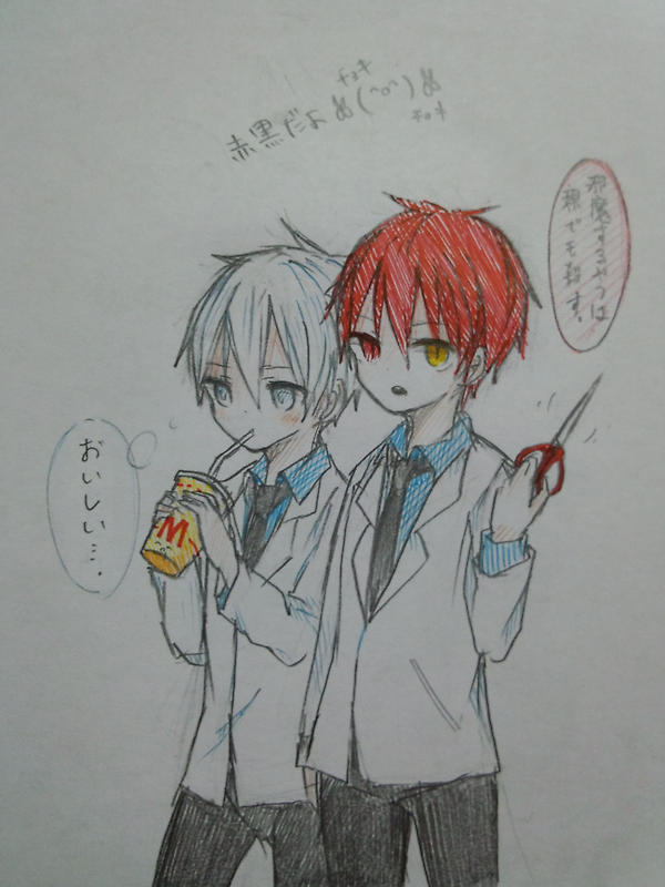 赤司「邪魔する奴はオヤコロ✂」    一応赤黒(・ω・ ) 