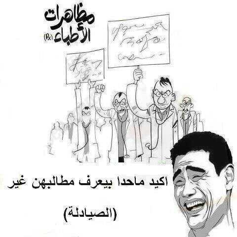 B99J's tweet photo. ههههههههههههههههه حلوووة http://t.co/1FnbAG1B