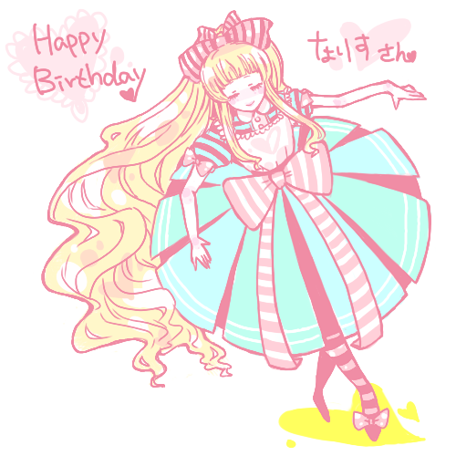 お誕生日おめでとうのtwitterイラスト検索結果 古い順 お誕生日おめでとうのtwitterイラスト検索結果 古い順