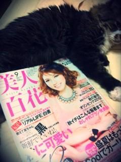 Mametyco's tweet photo. えっ？私も愛読してますが…Σ(๛д๛)RT @hasamamiasako めっちゃ久しぶりにプライベートで買った雑誌……どんだけ若づくりしたいっちゃろ(｡´･ω･)ん? http://t.co/E81HTLQ3