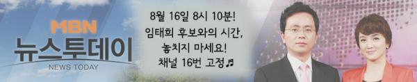 YimTaeHee tweet picture