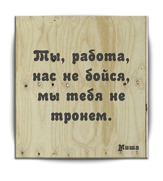 Не я и ты а мы. Открытки о разлуке. Не я и ты а мы. Не я и ты а мы. Река любви.