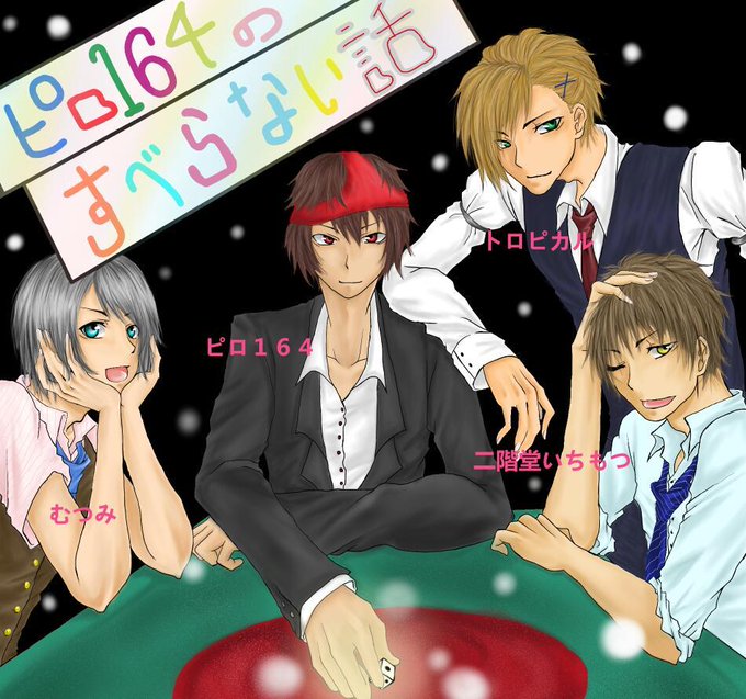 すべらないのtwitterイラスト検索結果 古い順 すべらないのtwitterイラスト検索結果 古い順