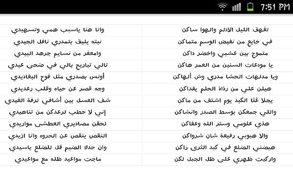 Msa3dAlrshedi's tweet photo. اركيت ظهري على ظل الجبل لكن .. ماجت مواعيد ظله مع مواعيدي #شعر http://t.co/C4d7DG99