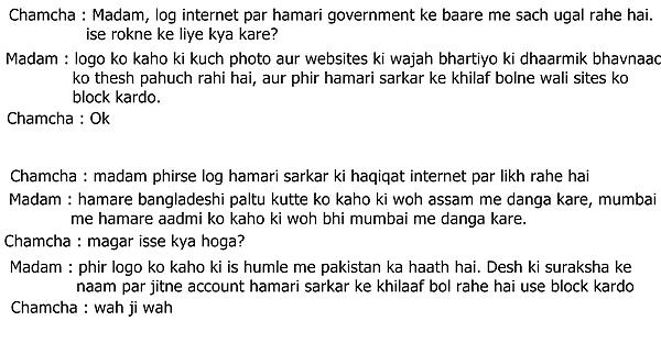 ravighiyar's tweet image. UPA ka sach #Emergency2012 #BlameItOnPakistan #ExposeCong RT !