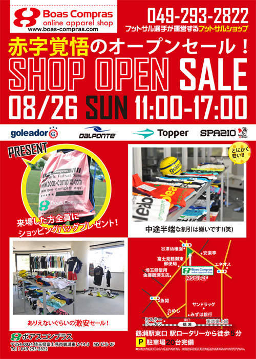 boas__compras's tweet photo. 26日お待ちしています。 http://t.co/LybKS4fk