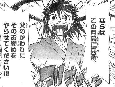 レバオン ムシブギョー格ゲー希望の呟きを見たらプレイしたくて仕方ない 熱 製作はスト やcvsmのカプコン Kofや侍魂のsnk P4やbbのアークの3社に絞られる 月島仁兵衛はバランス型 火鉢はスピード型 無涯は万能型 蟲奉行様はテクニック型 Http T