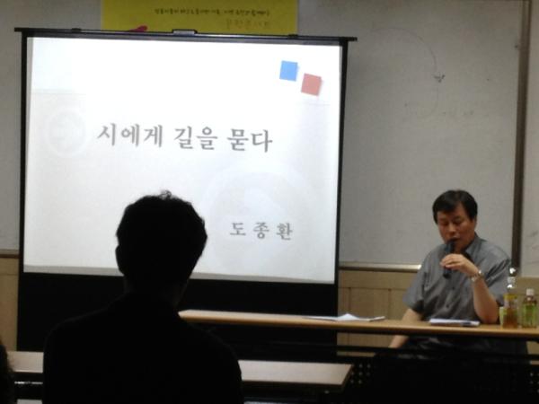 쌍용차 해고자와 가족을 위한 문학콘서트 '두바퀴로 가는 자동차' 세번째. 오늘은 도종환시인이 강연을 하십니다. #쌍차