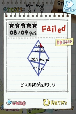 jengshi's tweet photo. 残念～Slice It! エピソード1,   23ステージクリア失敗しました！
AppStore:mn. N#mZ. Hdggb Hdggb  http://t.co/8JgdeZEZ http://t.co/RpR63adu