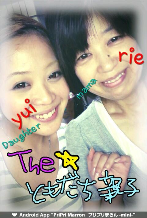 bukichi0323's tweet photo. うはは http://t.co/0BK81oZy