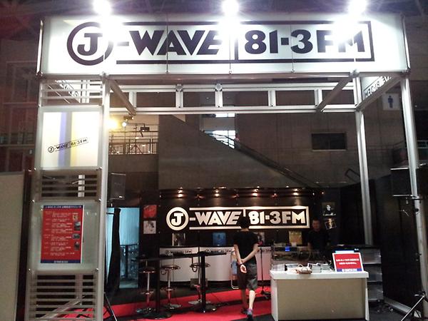 jwave813fm's tweet image. 【SUMMER SONIC 2012】放送ブースです☆ゲスト公開生放送やグッズ抽選会も…幕張メッセの展示ホール7です☆
#summersonic 
#ss2012
#ss12
#サマソニ
#サマーソニック
#jwave
#radiko