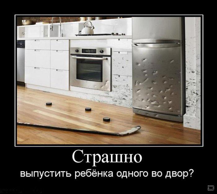 Пасхальными, кухня приколы в картинках