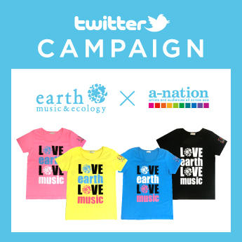 earth_1999's tweet image. 【ツイッターキャンペーン開催♪①】エイベックス主催の野外音楽フェス「a-nation」との今夏初コラボを記念し、★アース ツイッターキャンペーン★ を開催致します！詳細は次のツイートで！