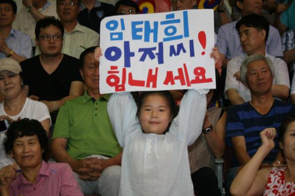 RT <a href="/drimtru/">비바미 어싱신발</a>: RT @Yimtaehee_cafe: RT <a href="/aneja485/">aneja485</a>: RT <a href="/skyrooftop/">마천루</a>: RT <a href="/hsn9401/">아이두</a>: #임태희사랑 임태희 아저씨 힘내세요!!