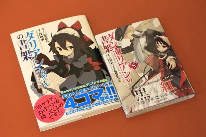 三雲岳斗 on X: 