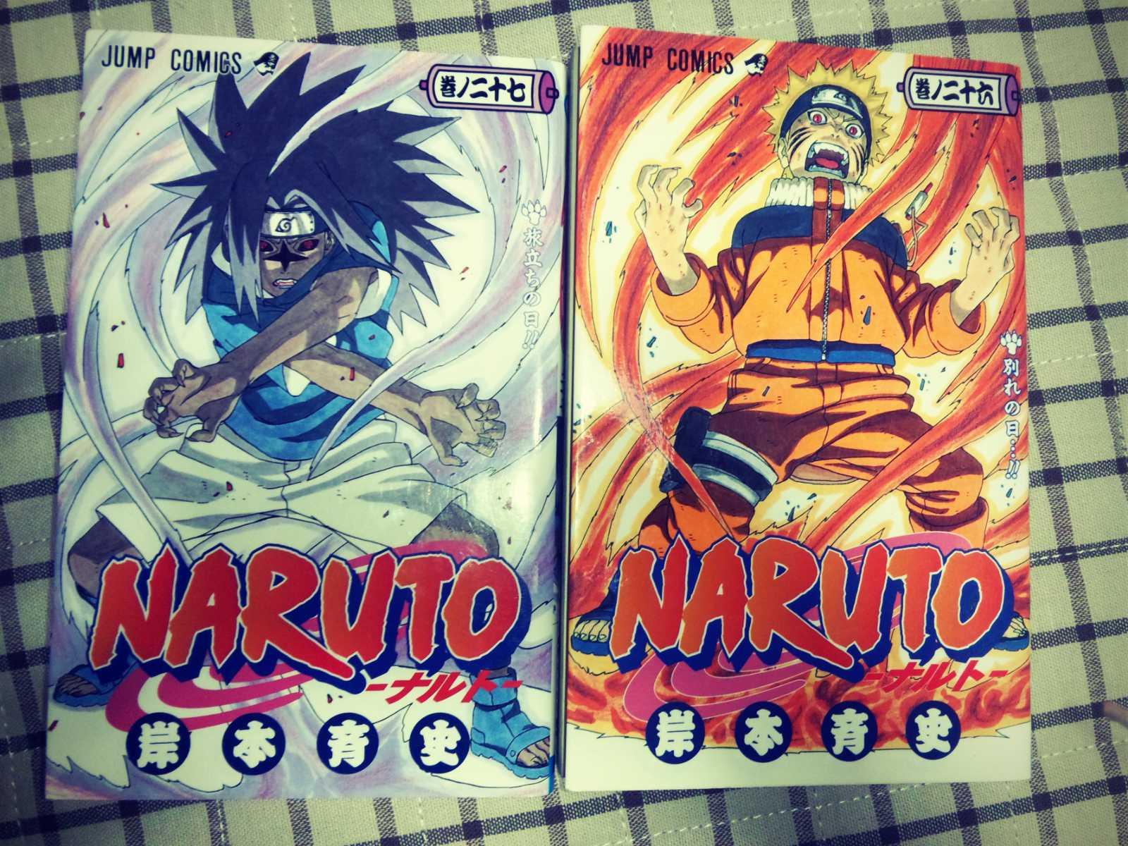 Aoi りょんりょん Narutoめちゃくちゃおもしろかったあぁああぁ ２６巻ちょーおもしろい ナルト の九尾化した姿まぢくそちょーかっこいい サスケのなんなすごい姿まぢくそちょーかっこいい もうね Narutoおもしろすぎる Http T