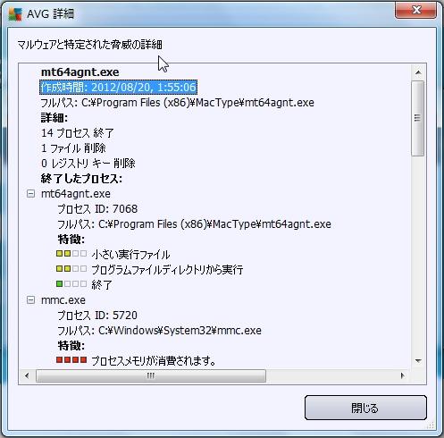 100 Epic Best Avg アンインストール レジストリ 画像ブログ