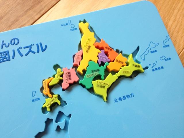 まさにでっかいどう 北海道の広さが実感できる画像をまとめてみた 全文表示 Jタウンネット