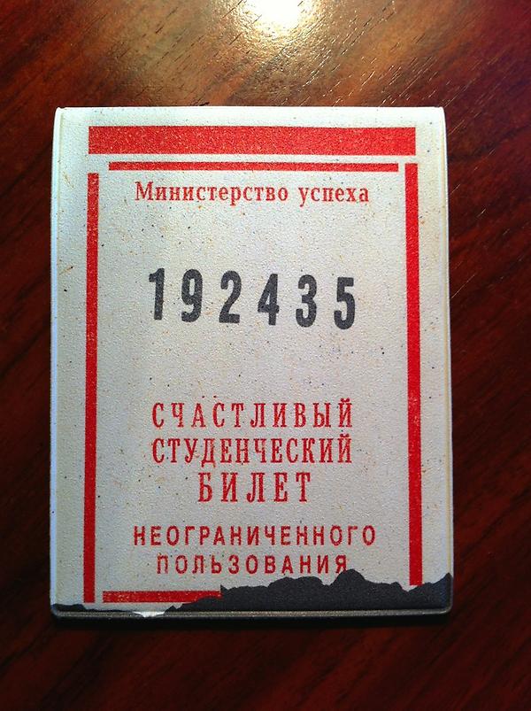 40gradusow's tweet photo. Ура) http://t.co/YUBOebxl
