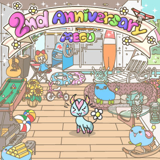 yoshimickun's tweet photo. よっちゃんにかわってぷにょがツイート。『MEGUが発見されて2年なんだって。おめでた。2年目のおまつり中。わっしょい。』無料DL: http://t.co/2PPHY04k #MEGU_GAME http://t.co/T7yn90UM