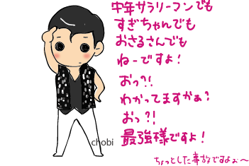 Tv2xq ファンアート神起 Hominnfan Twitter