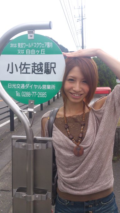 おはよー！今日も１日スマイル☺ http://t.co/1ZI9pMmF