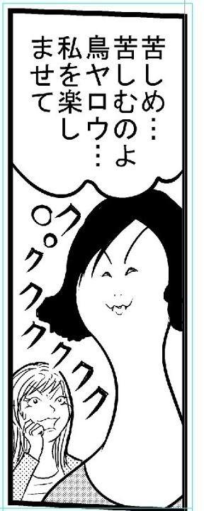 そうです!今読めるようになりました!"@mawakun: 第3話 RT @toriopon 漫画家墓場第3話!!新宿三丁目本気ビルに放り込まれた漫画家!! http://t.co/DHiLr1Vw どうなる! 