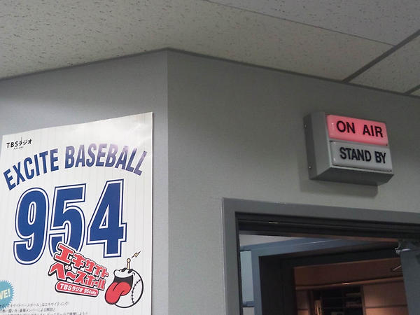 Tbsラジオ Fm90 5 Am954 始まりました エキサイトベースボール エキベ 残暑見舞い は1万円分のquoカードをプレゼント 当選者は試合進行に合わせて放送中に随時発表します Tbsradio Radiko Http T Co Hlny6xs2 Tbsラジオ Fm90 5 Am954 始まりました エキサイトベースボール エキベ 残暑見舞い は1万円分のquoカードをプレゼント 当選者は試合進行に合わせて放送中に随時発表します Tbsradio Radiko Http T Co Hlny6xs2