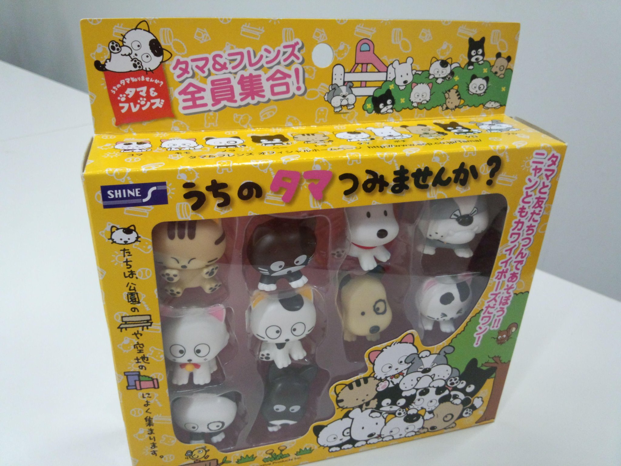 【値下げ】タマ＆フレンズ うちのタマつみませんか？ 10個セット タマ＆フレンズ うちのタマつみませんか？ 10個セット