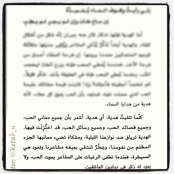 NajlaaMuk's tweet photo. الهدية:من كتاب ستاربكس وبيكاسو http://t.co/VDrT4YM8