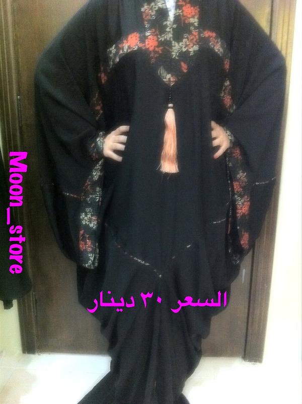 store_moon tweet picture