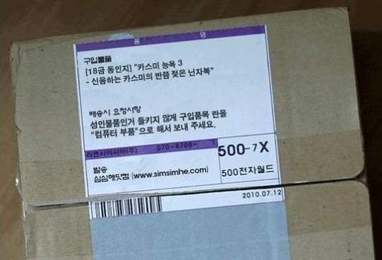 knoteonline tweet picture