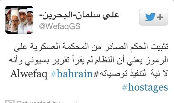 7areghum's tweet photo. اشكر علي سلمان على هذه التغريدة التي أثبتت مدى ضعفه وجهله سياسيا شكرًا على الغباء والف شكر على الثوارة
#المخ_قوطي http://t.co/UFgHjjNY