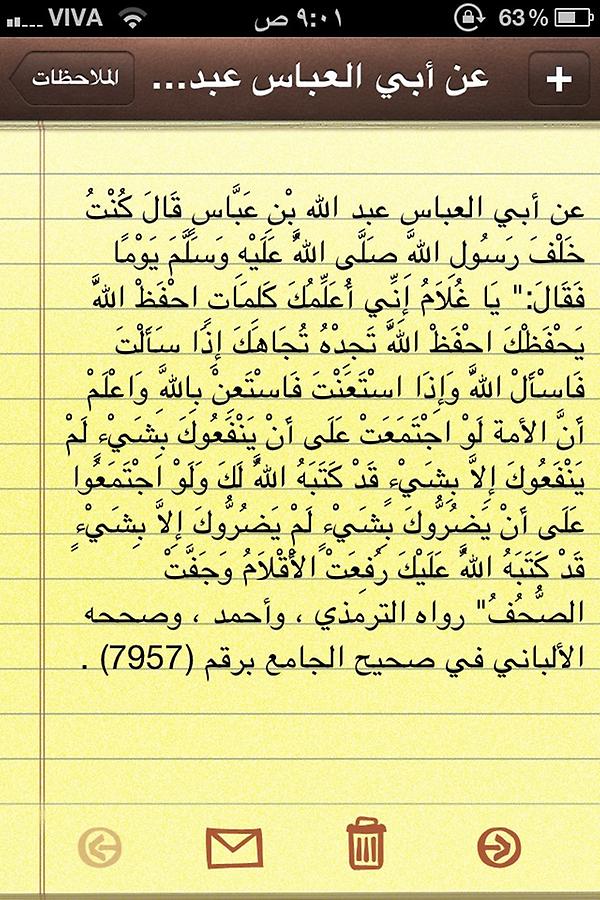 حسبـي ربـي ♡ tweet media