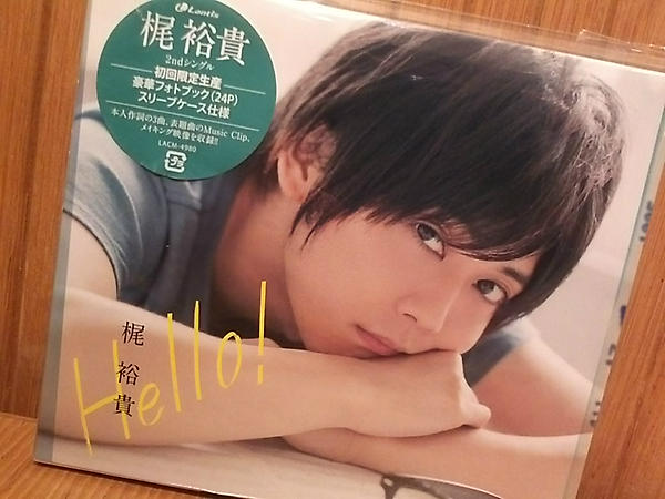 アニメ 超訳百人一首 うた恋い 先日のアフレコで藤原定家役の梶裕貴さんからサンプルを頂きました 2nd Single Hello 明日9月5日 水 発売とのことです 梶さん ありがとうございました うたこい Http T Co 0vd4rtat