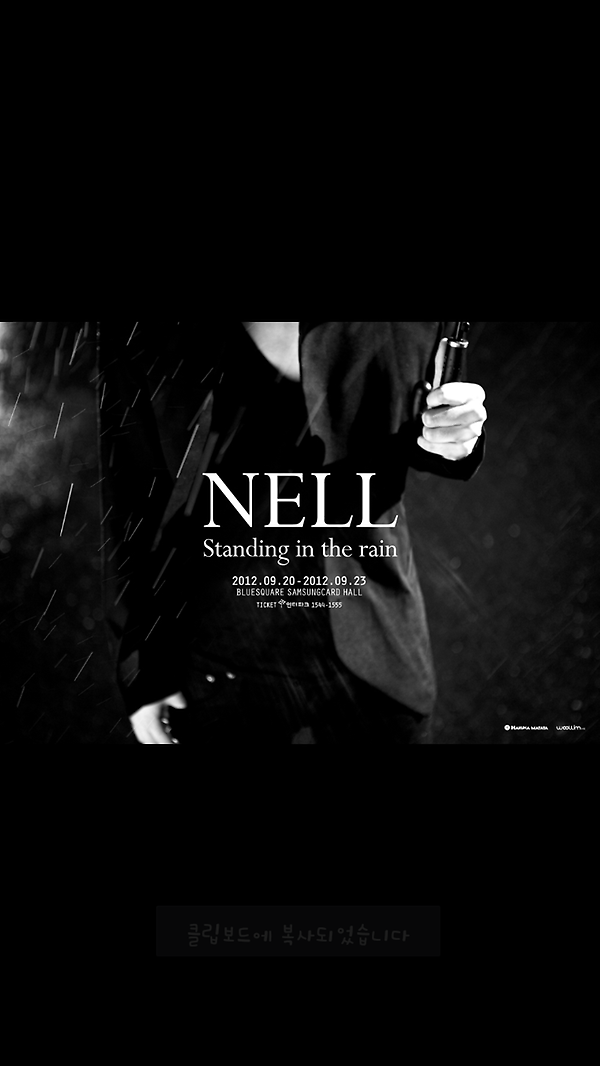 n5vin's tweet photo. NELL's Seasons Concert "Standing in the rain" http://t.co/TINkuTfd http://t.co/kVnvOQ1o